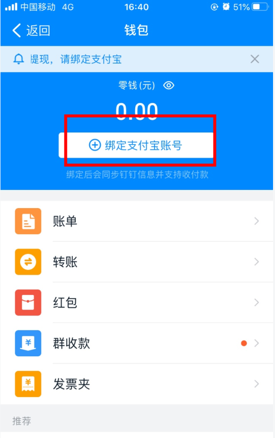 如何关闭钱包授权_钱包授权取消手续费_im钱包取消授权