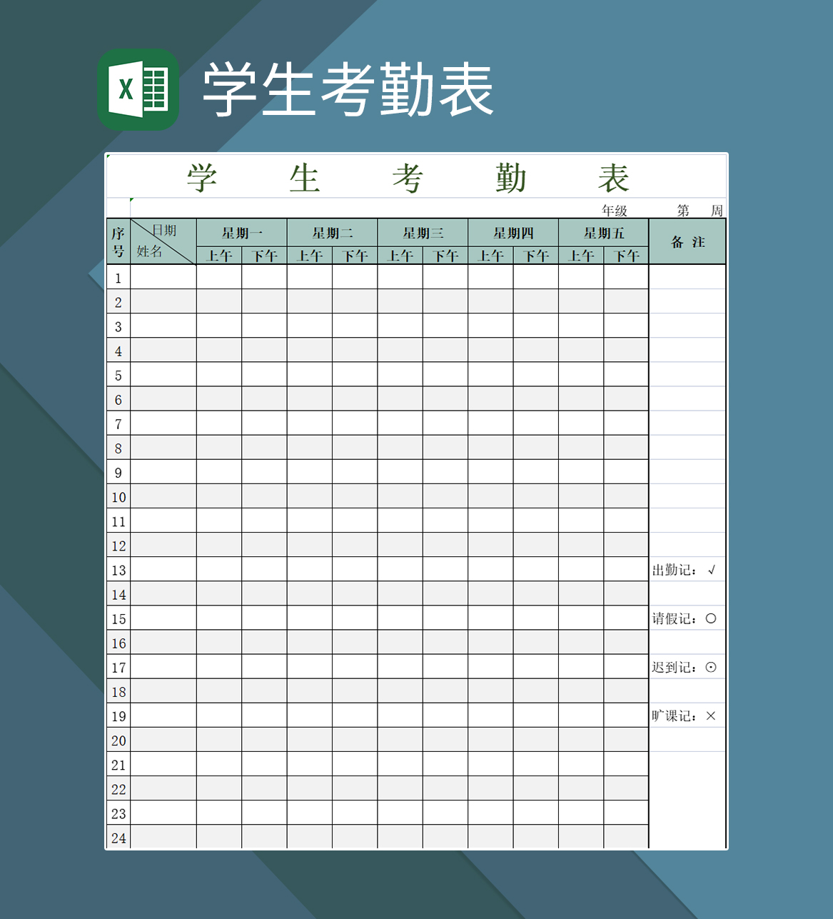 考勤系统密码忘了怎么办_考勤管理系统密码忘了怎么办_考勤管理系统标准版密码