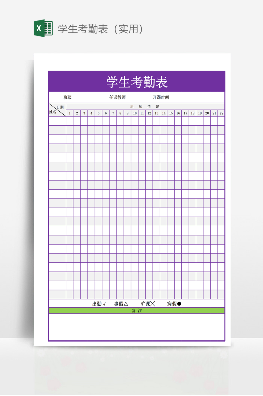 考勤管理系统标准版密码_考勤管理系统密码忘了怎么办_考勤系统密码忘了怎么办