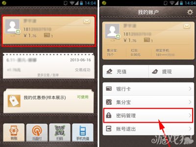 imtoken钱包登录如何设置_imtoken钱包如何_imtoken钱包登录如何设置