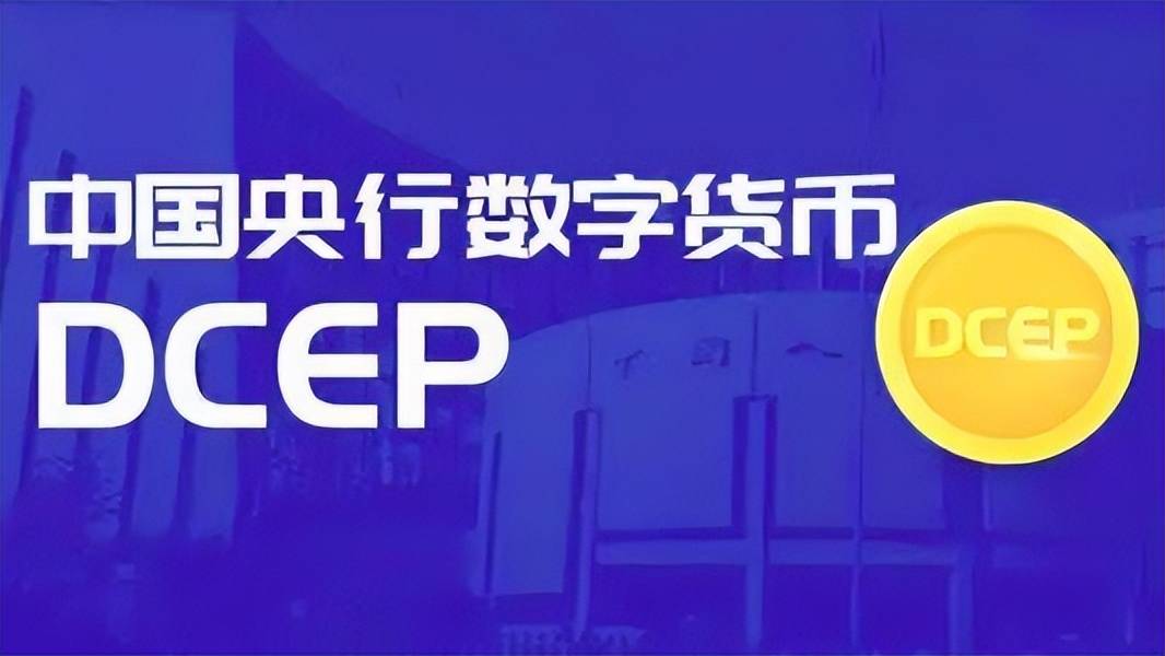 币换人民币汇率台_imtoken怎么换人民币_币换人民币多少钱
