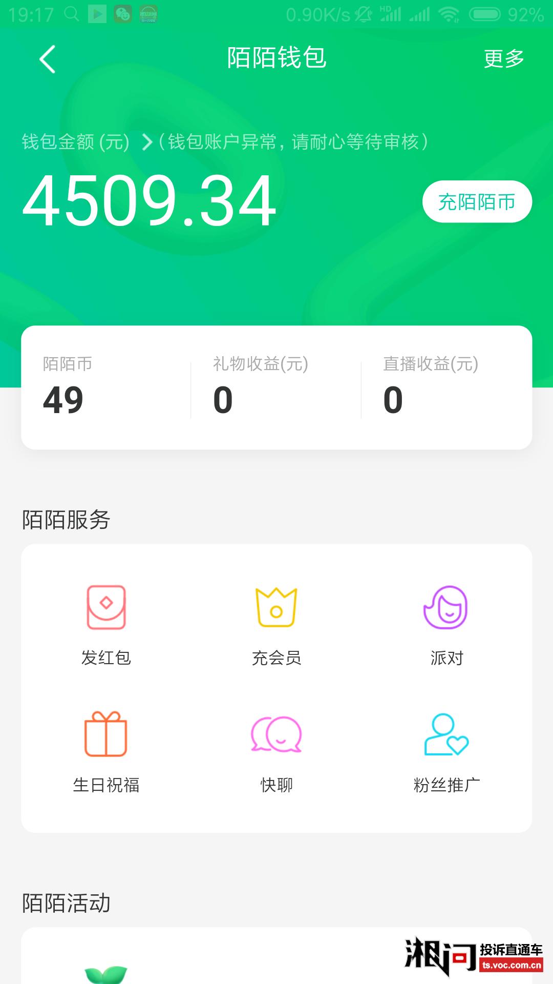 tp钱包官网登录-tp钱包justswap