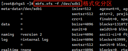 分区挂载异常_分区挂载异常影响开挂吗_android data分区挂载