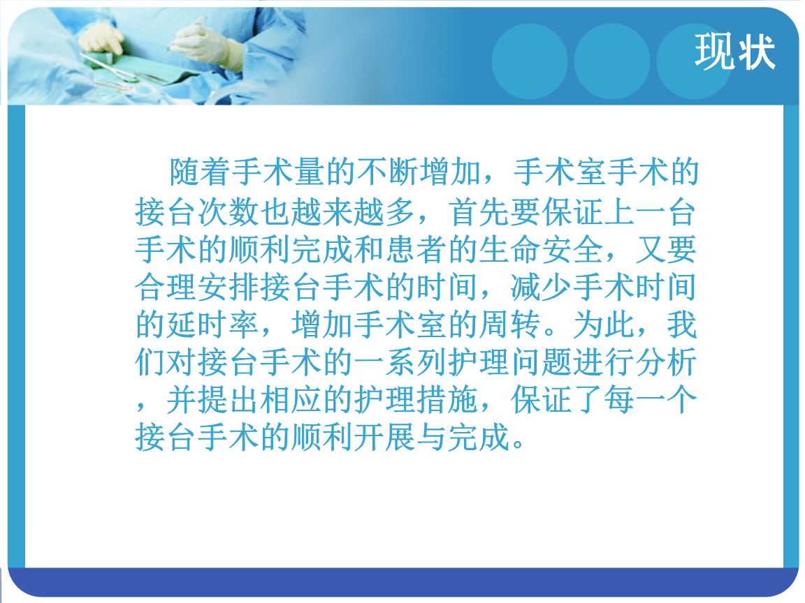 股疝手术步骤_股疝手术视频大全视频_股疝手术视频丁香园