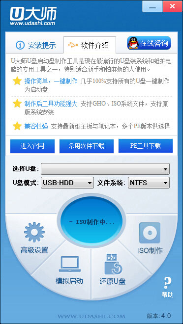 怎样用u盘安装win764位系统_怎样用u盘安装win764位系统_怎样用u盘安装win764位系统