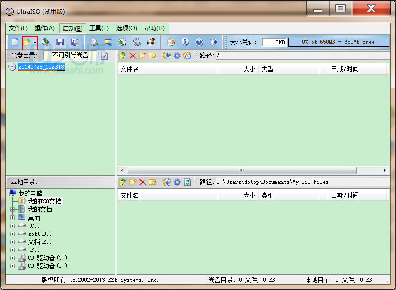 怎样用u盘安装win764位系统_怎样用u盘安装win764位系统_怎样用u盘安装win764位系统