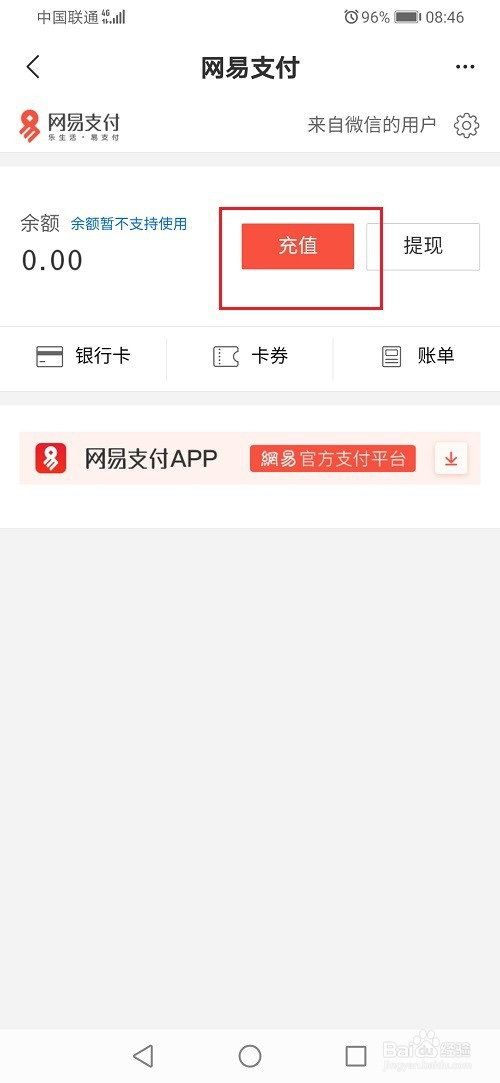 imtoken怎么转到交易所_imtoken转到交易所_imtoken怎么转到交易所