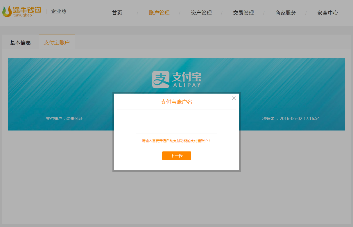 imtoken怎么转到交易所_imtoken怎么转到交易所_imtoken转到交易所