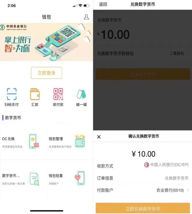 tp钱包下载苹果_k豆钱包苹果下载_kdpay钱包苹果下载