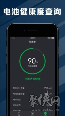 最好的电池医生手机软件_手机电池医生排行榜_手机电池医生排行榜软件