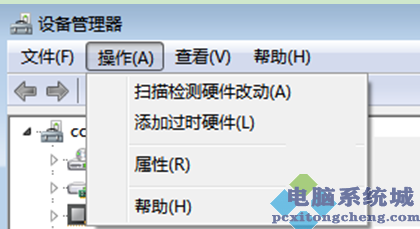 电脑屏幕优化中打不开_打开电脑显示屏幕优化中_屏幕优化电脑打开中没反应