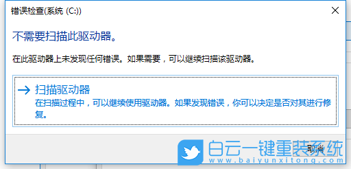 屏幕优化电脑打开中没反应_打开电脑显示屏幕优化中_电脑屏幕优化中打不开