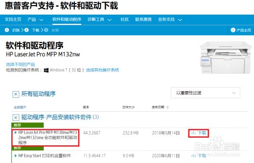 纯净版系统驱动怎么安装_xp纯净版系统下载3.0驱动_win10纯净版驱动咋整