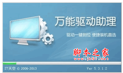 纯净版系统驱动怎么安装_win10纯净版驱动咋整_xp纯净版系统下载3.0驱动