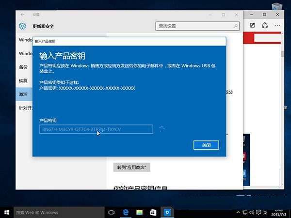 激活密匙不对_windows密匙激活_激活密匙win10