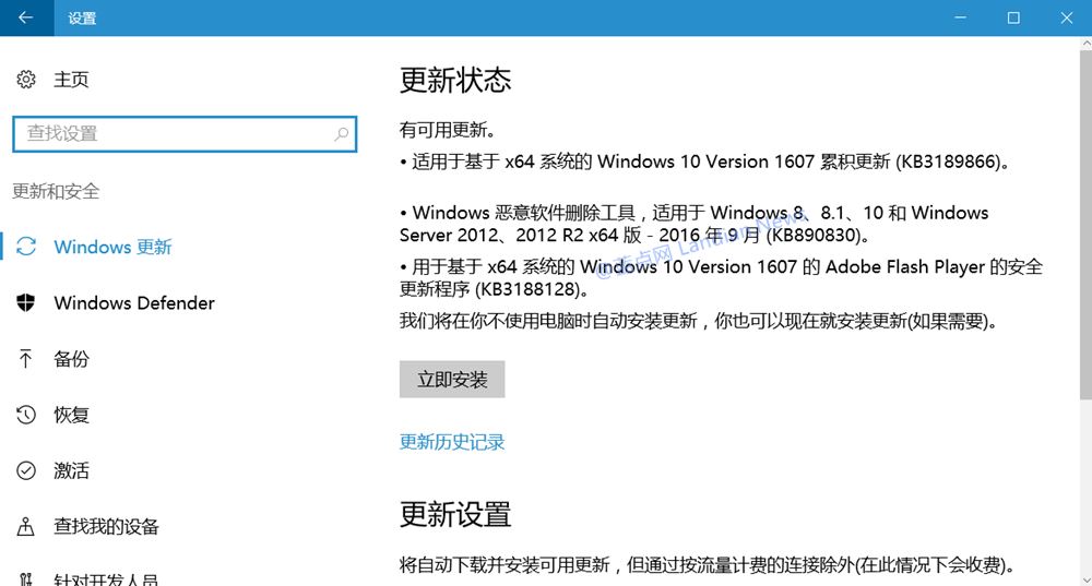 补丁更新失败怎么办_电脑补丁更新失败是为什么_windows补丁更新失败