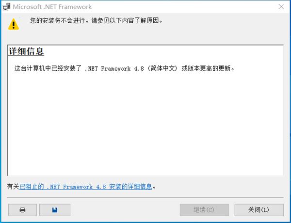 电脑补丁更新失败是为什么_windows补丁更新失败_补丁更新失败怎么办