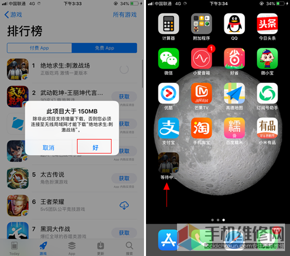 下载手游网_下载快手_unlocker209下载