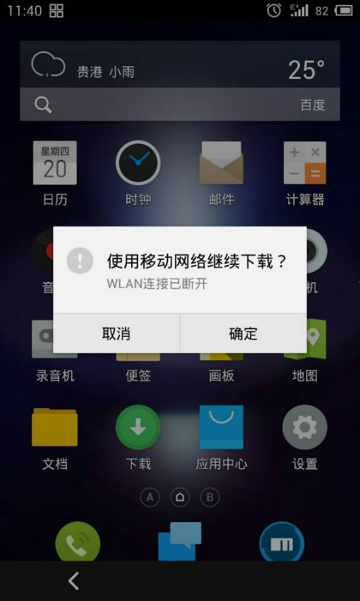 下载快手_下载手游网_unlocker209下载
