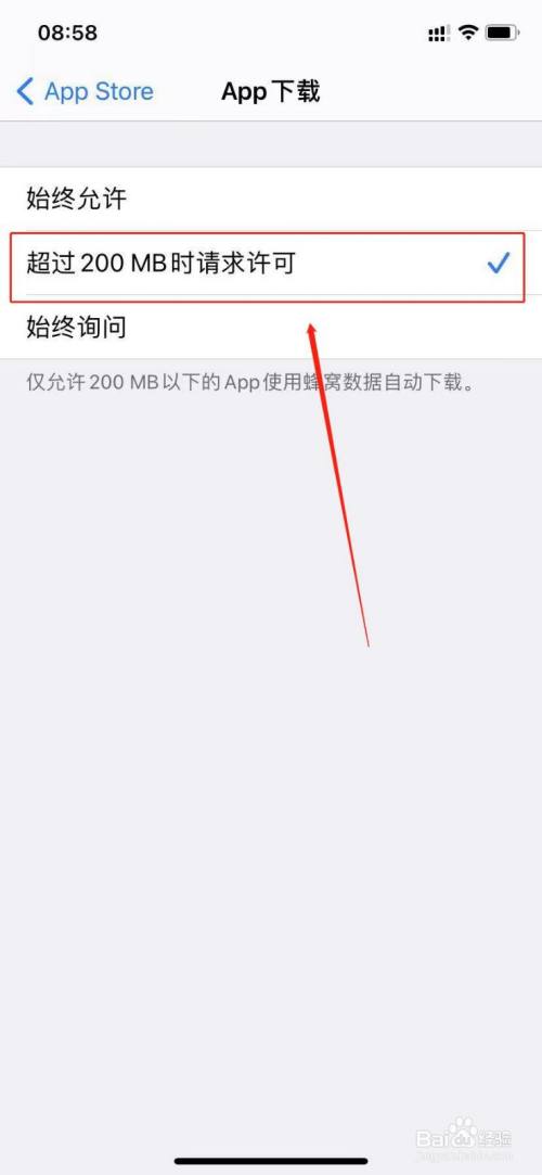 unlocker209下载_下载手游网_下载快手