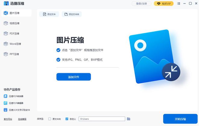 图片格式是_照片为什么是net格式_格式照片是什么意思