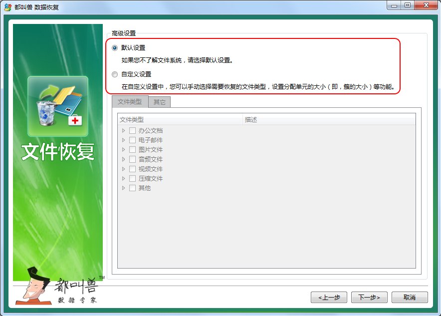 恢复数据用什么软件好使_用diskgenius恢复数据_恢复数据用固态硬盘吗