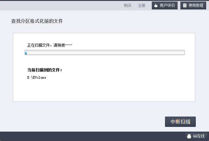 恢复数据用固态硬盘吗_用diskgenius恢复数据_恢复数据用什么软件好使