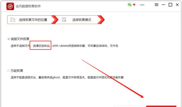 恢复数据用固态硬盘吗_恢复数据用什么软件好使_用diskgenius恢复数据