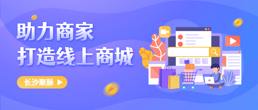 o2o商户平台_o2o多用户商城系统_商城用户的作用