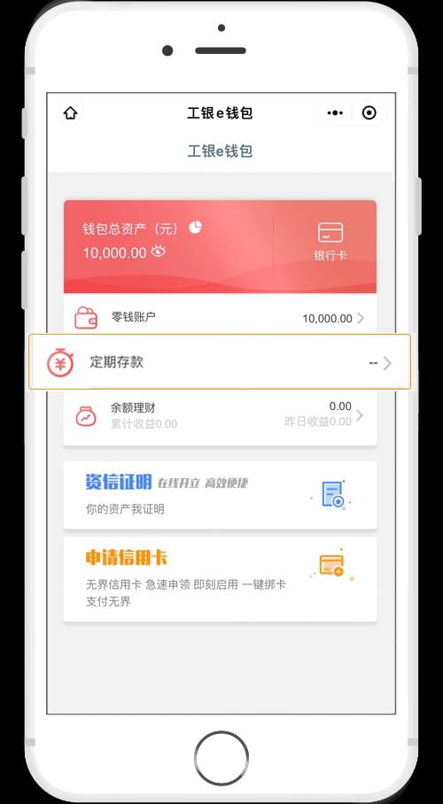 银钱包费率_钱包生活费率_im钱包和tp钱包费率