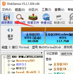 diskgenius恢复分区raw_分区恢复向导可以恢复数据吗_分区恢复向导是干嘛的