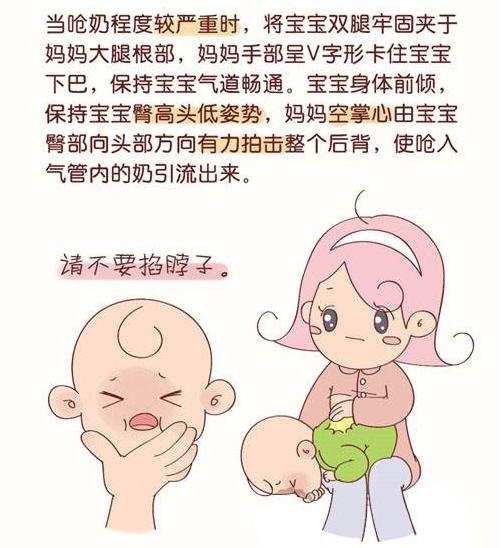 婴儿打嗝完又要吃奶_婴儿吃完奶打嗝可以喝水吗_婴儿吃完奶老打嗝