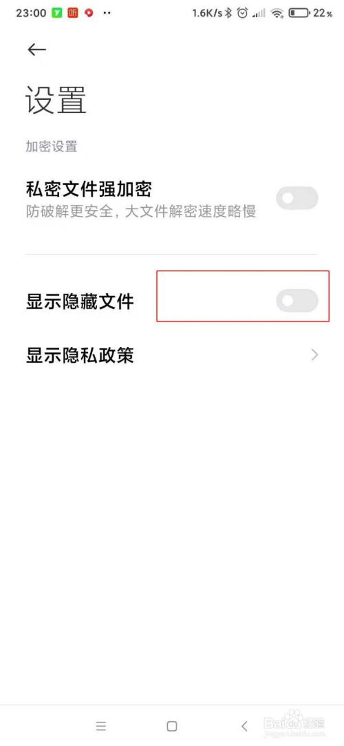小米手机误删文件_小米误删文件手机怎么恢复_小米手机误删除文件