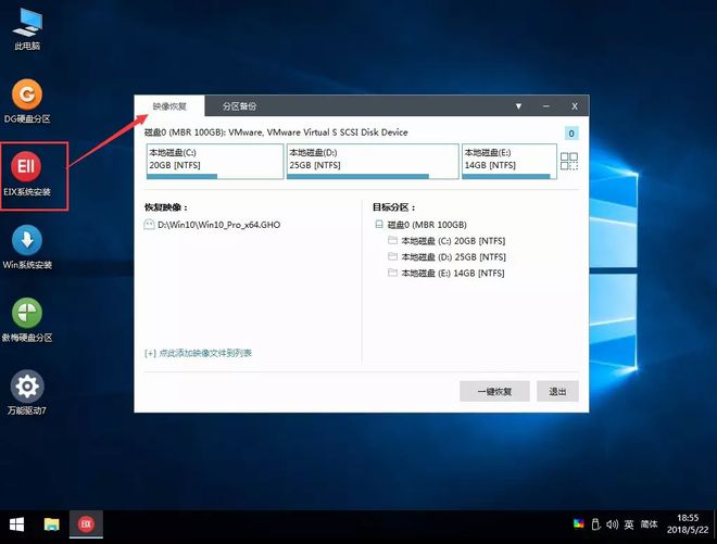 u盘安装freenas_freebsd挂载u盘_freebsd u盘安装教程