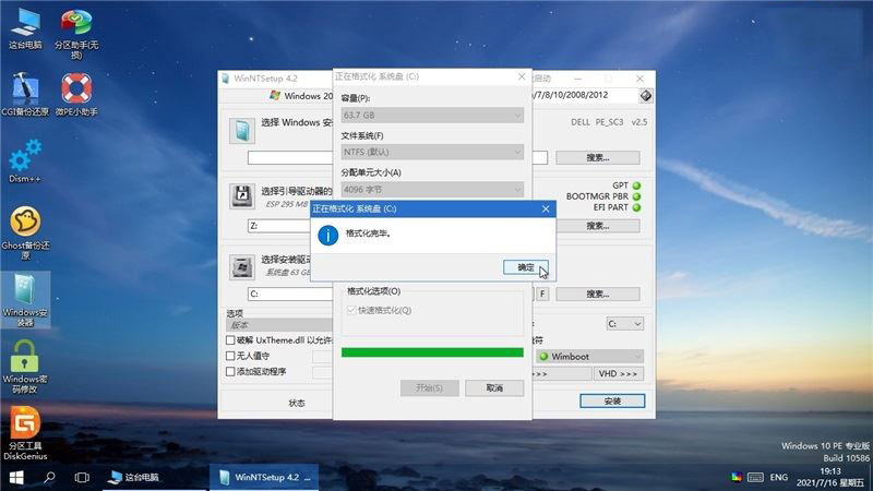 u盘安装freenas_freebsd u盘安装教程_freebsd挂载u盘