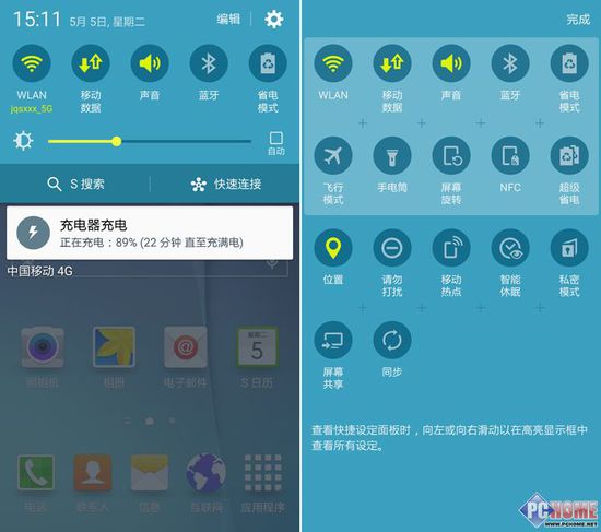 ecshop手机版模板修改_ecshop手机端_模板修改教程