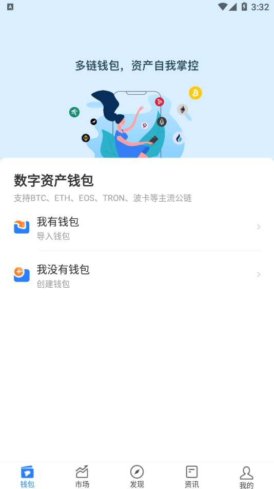 钱包删除银行卡_tp钱包删除了_钱包删除掉