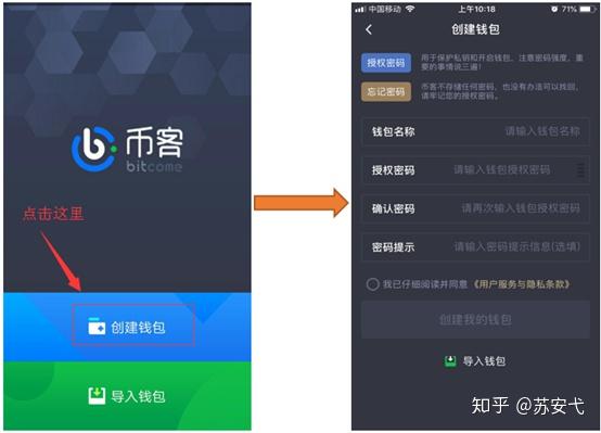 tp钱包删除了_钱包删除银行卡_钱包删除掉