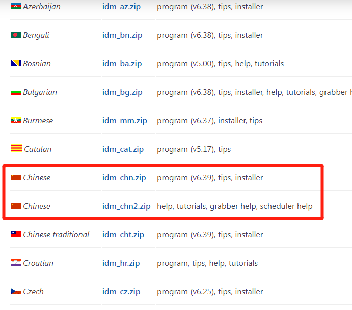 windows81简体中文语言包下载_简体中文语言包下载手机版_简体中文安装包
