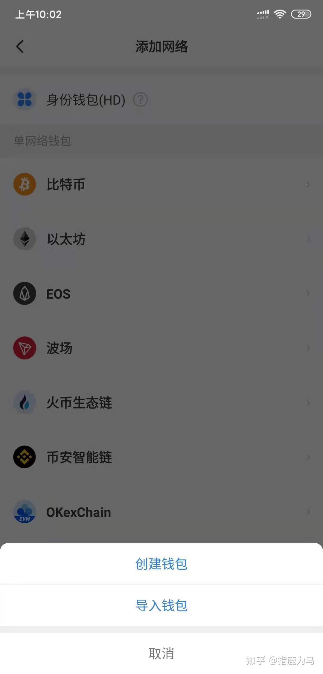 tp钱包火币链怎么转币安链_tp钱包火币链怎么转币安链_tp钱包火币链怎么转币安链