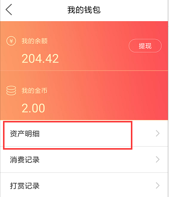 imtoken怎么提现到微信_微信提现到银行卡怎么免手续费_微信提现到银行卡扣多少手续费