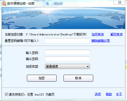 下载微信_vista下载_下载libeay32dll