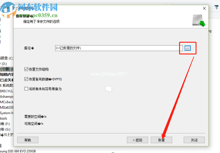 7data数据恢复好不好_7data数据恢复使用教程_d数据恢复