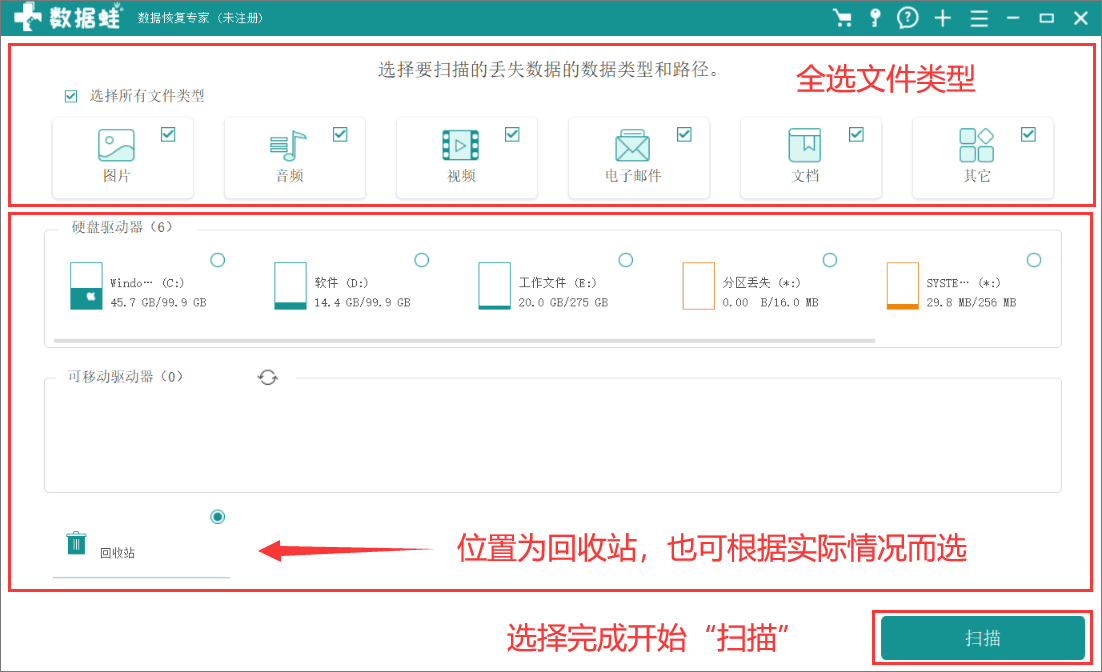 恢复工具电脑文件在哪_恢复文件的工具_电脑文件恢复工具在哪
