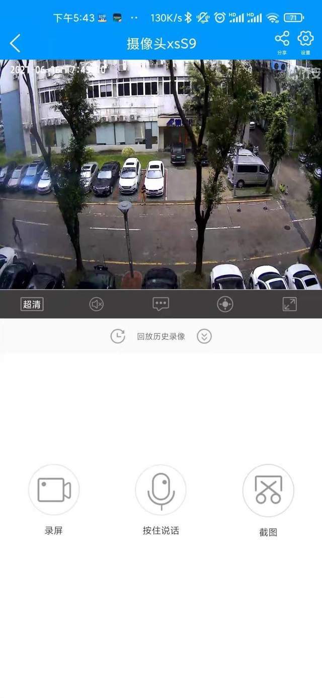 视频监控道路下载哪个软件_道路监控视频素材_道路监控视频下载