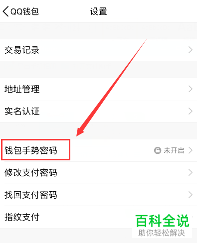 tp钱包怎么切换账号_钱包怎么切换主网_tp钱包如何切换账号登录