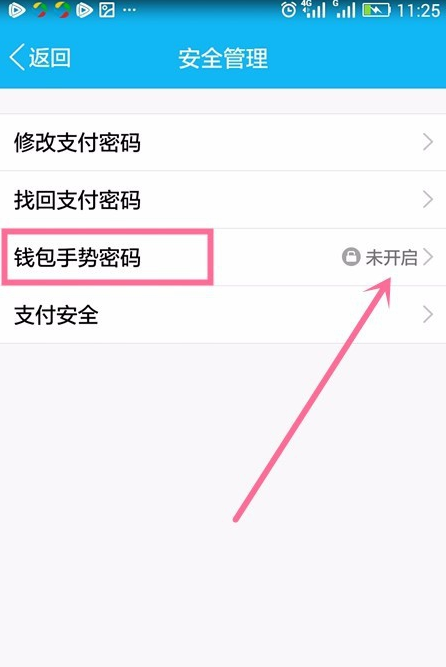 钱包怎么切换主网_tp钱包怎么切换账号_tp钱包如何切换账号登录