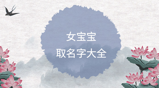 新生儿重名查询全国系统_新生儿重名查询全国_新生儿重名查询结果