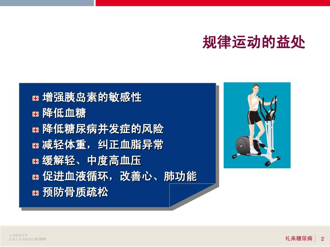 克罗恩病护理措施_护理措施字母表示_克罗恩病护理观察要点
