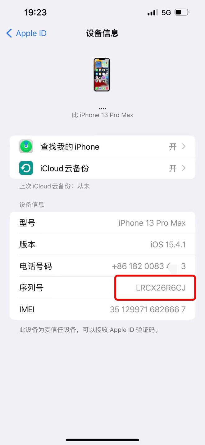 序列怎么求_序列求和(m×m+1/m)_求easvrecovery序列号